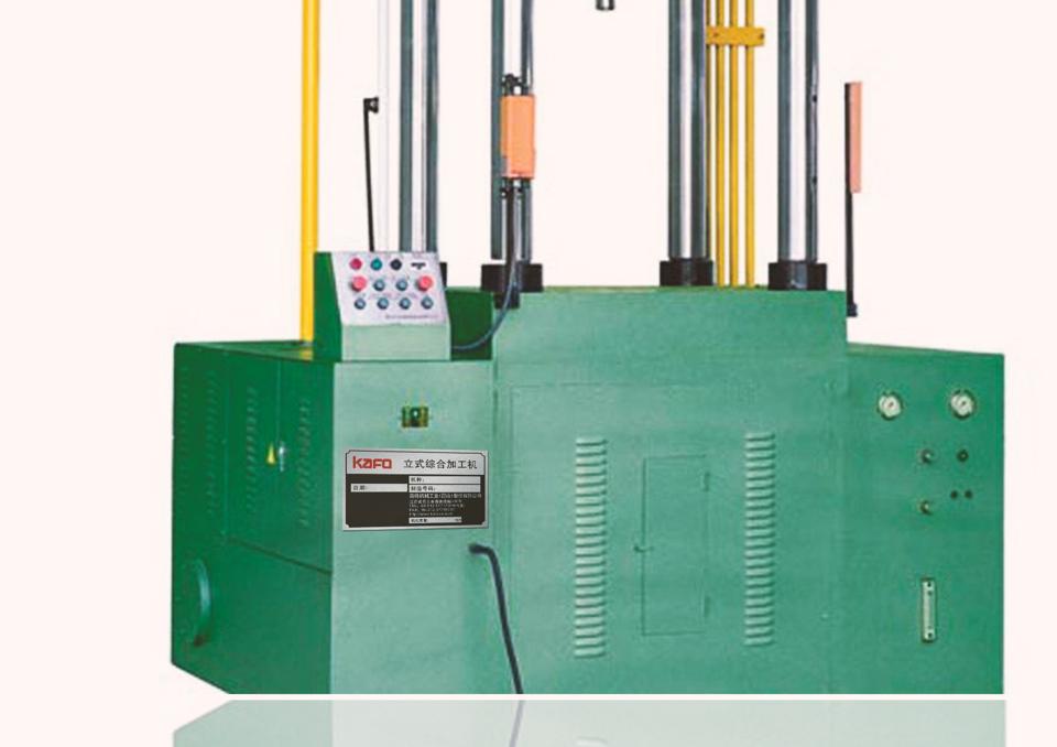 標(biāo)牌鋁牌制作：油壓機銘牌